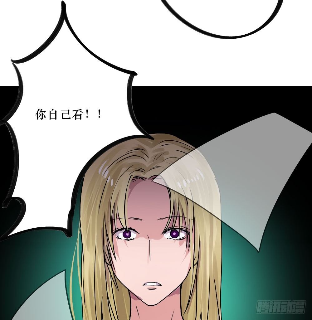 《我爱上了女友的……》不堪过去 第24页