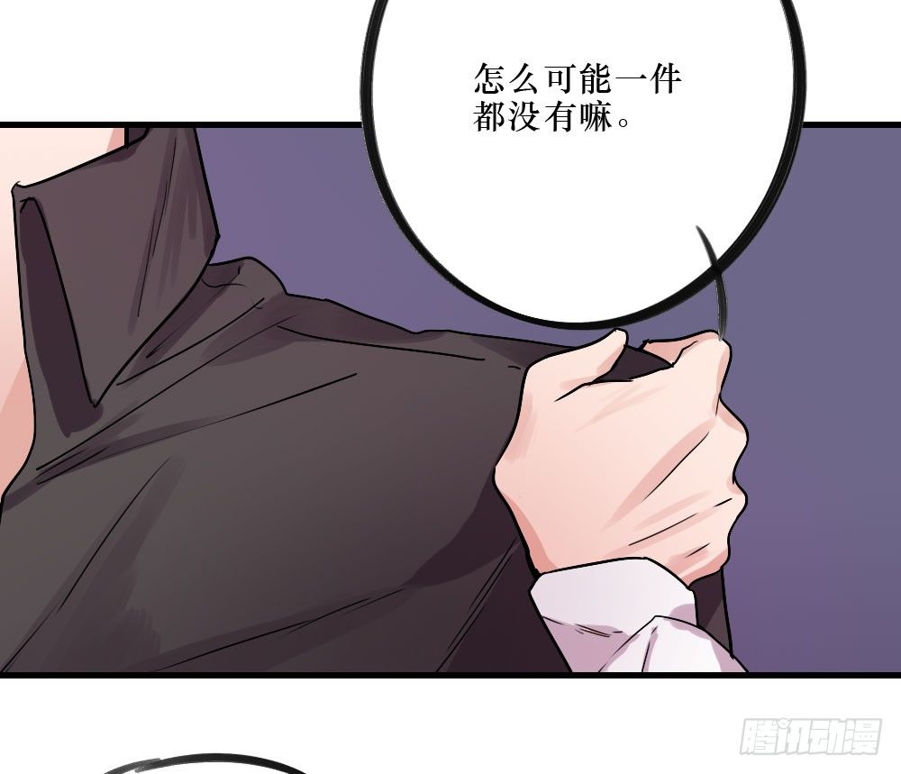 《我爱上了女友的……》不堪过去 第4页