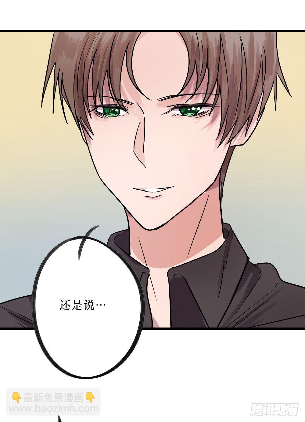 《我爱上了女友的……》不堪过去 第6页