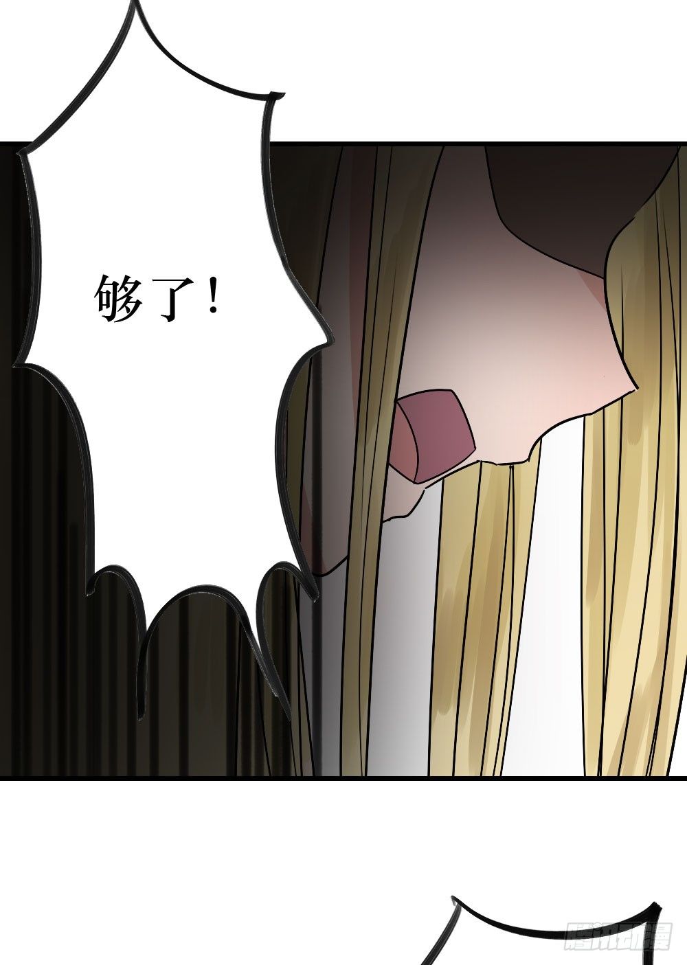 《我爱上了女友的……》不堪过去 第7页