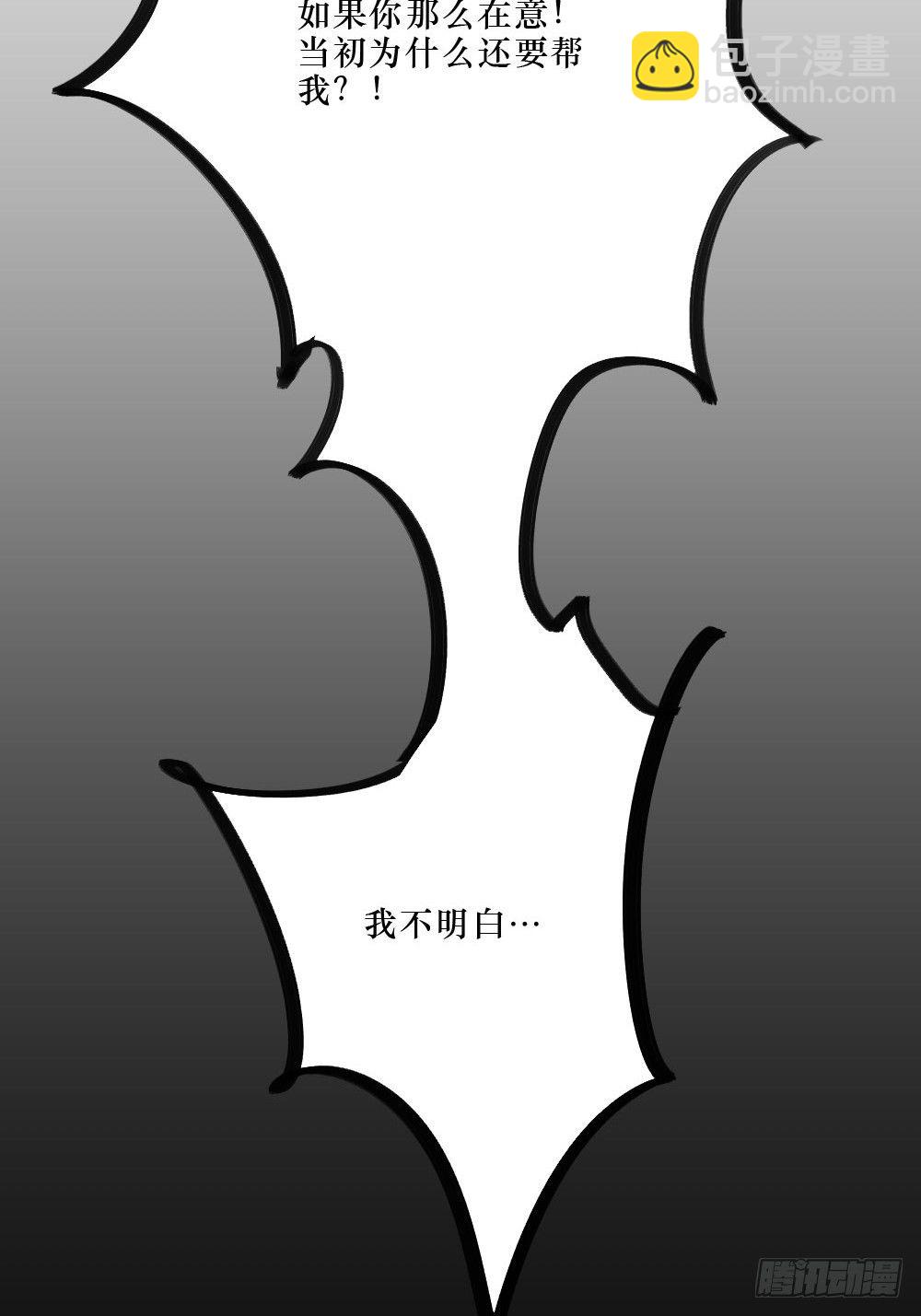 《我爱上了女友的……》不堪过去 第9页