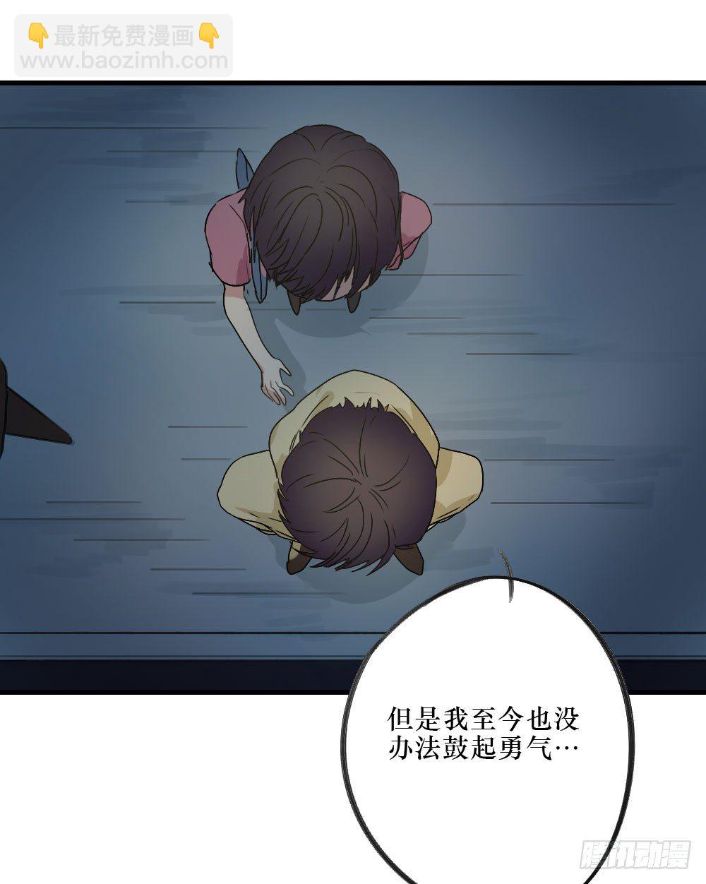 《我爱上了女友的……》想和你一起 第10页