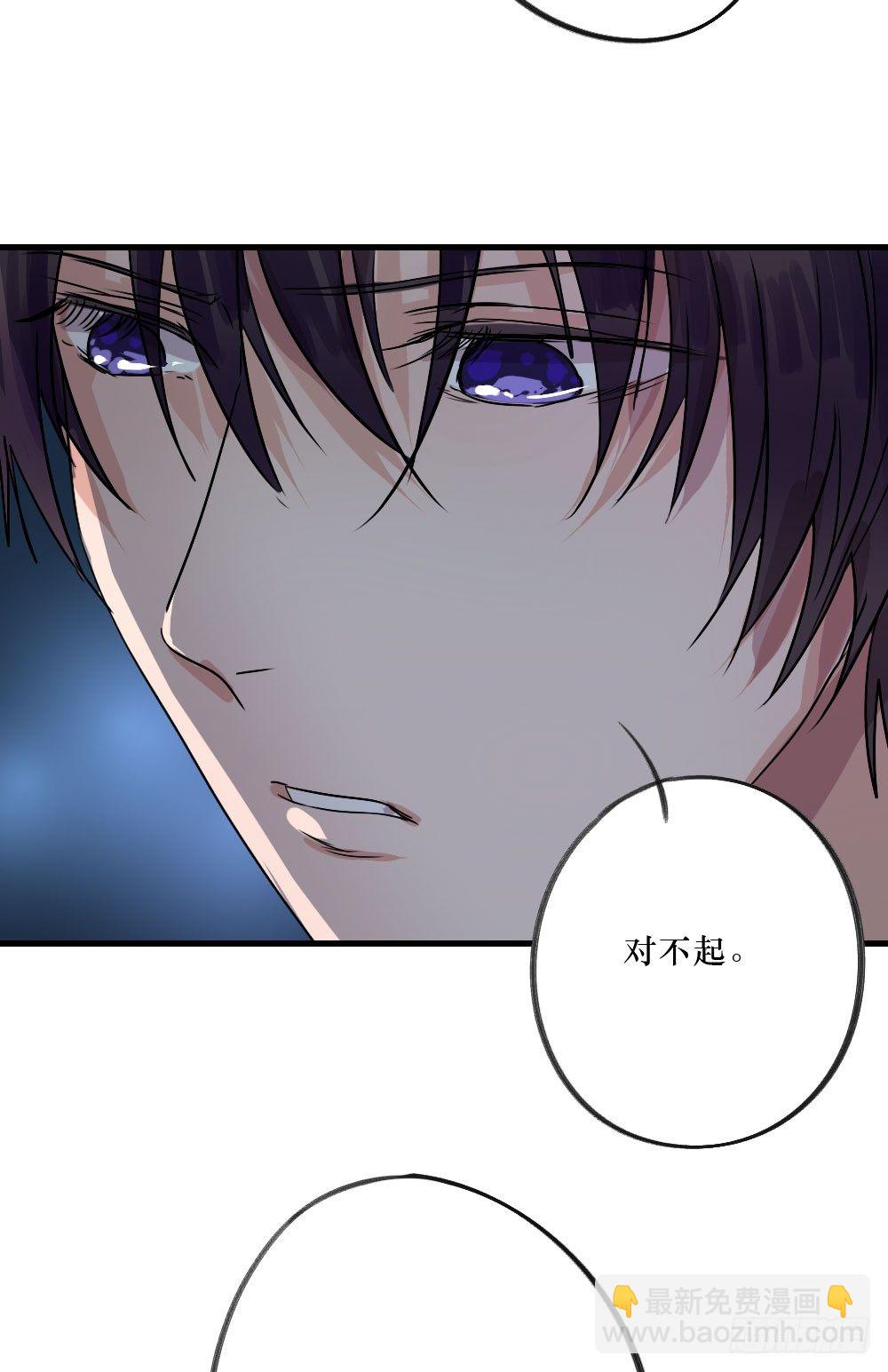 《我爱上了女友的……》想和你一起 第11页