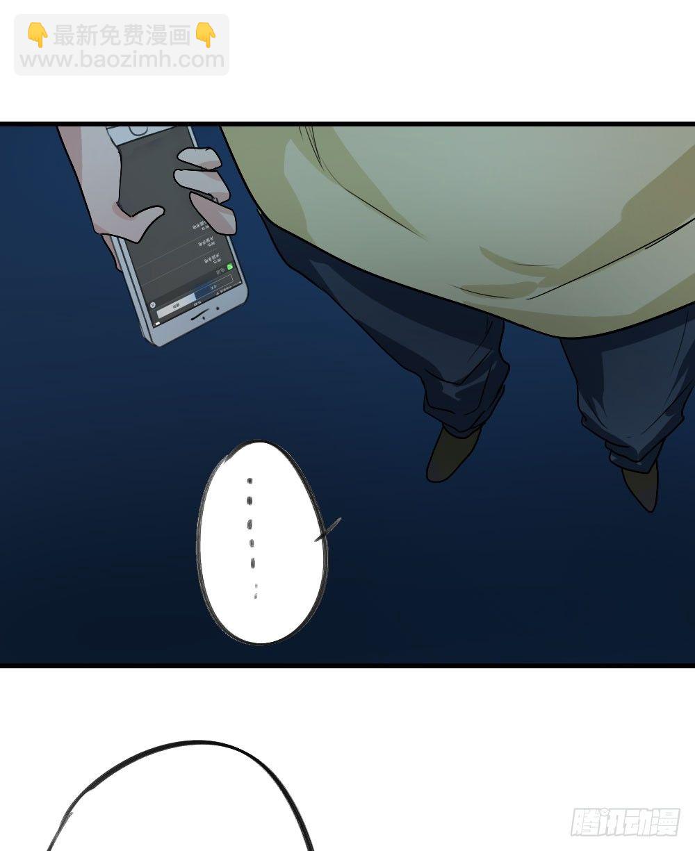 《我爱上了女友的……》想和你一起 第20页