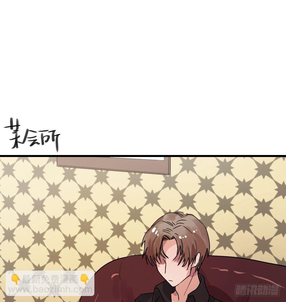 《我爱上了女友的……》想和你一起 第22页