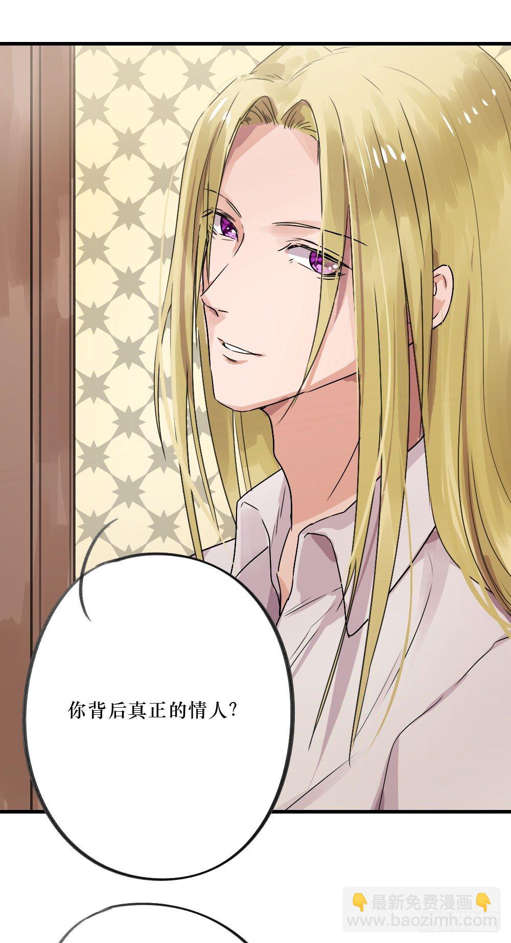 《我爱上了女友的……》想和你一起 第28页