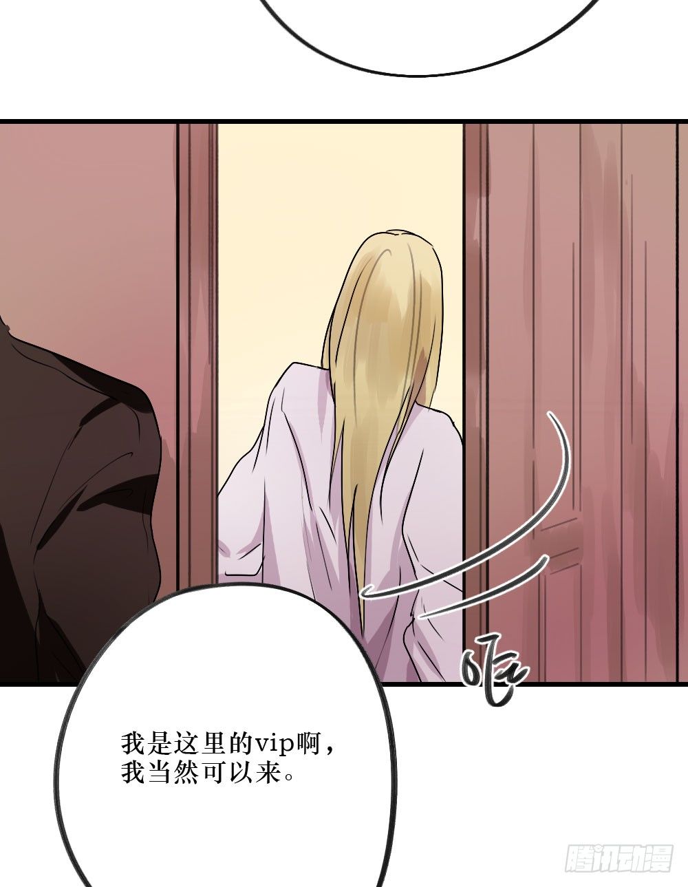 《我爱上了女友的……》想和你一起 第30页