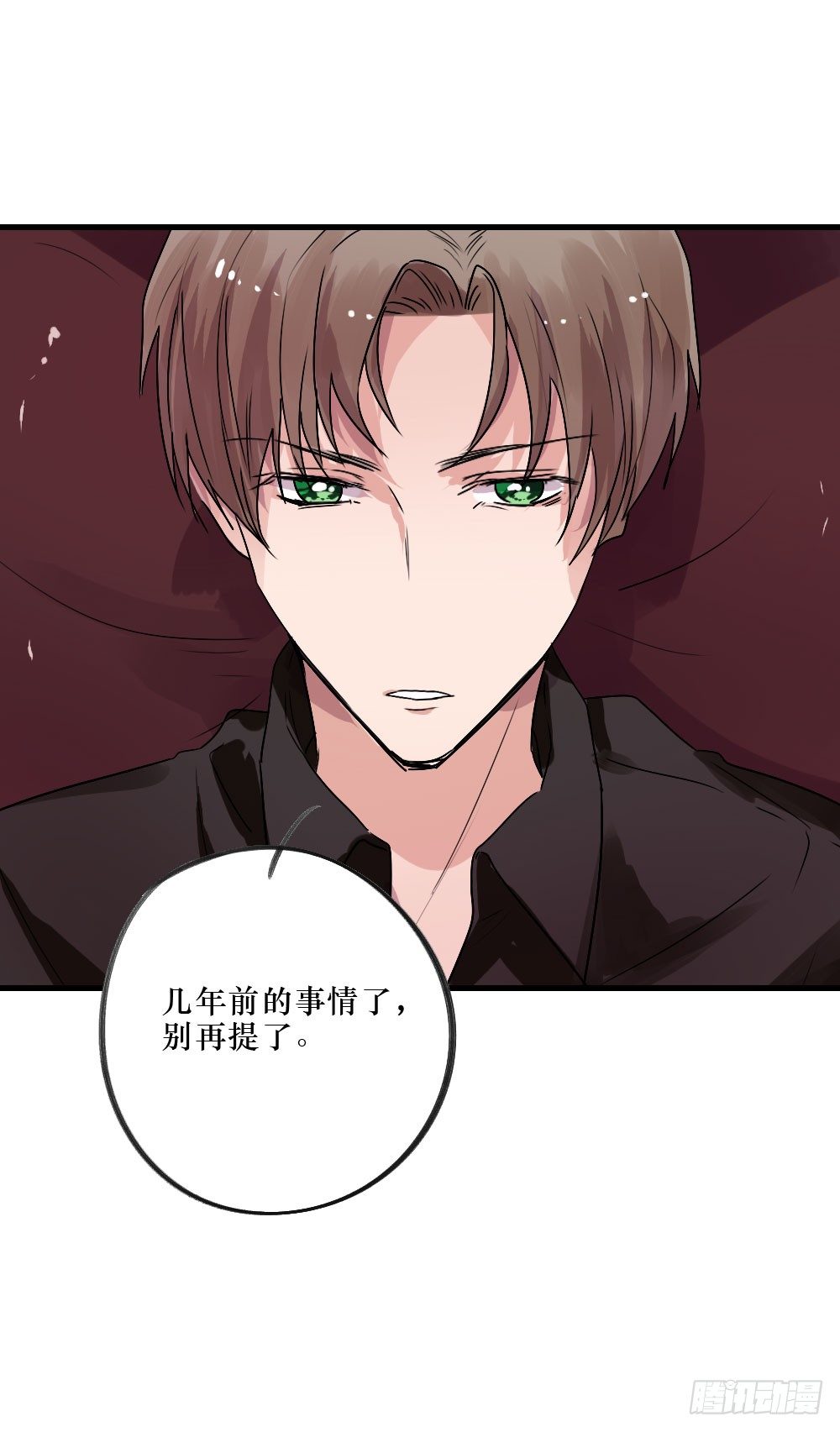 《我爱上了女友的……》想和你一起 第37页