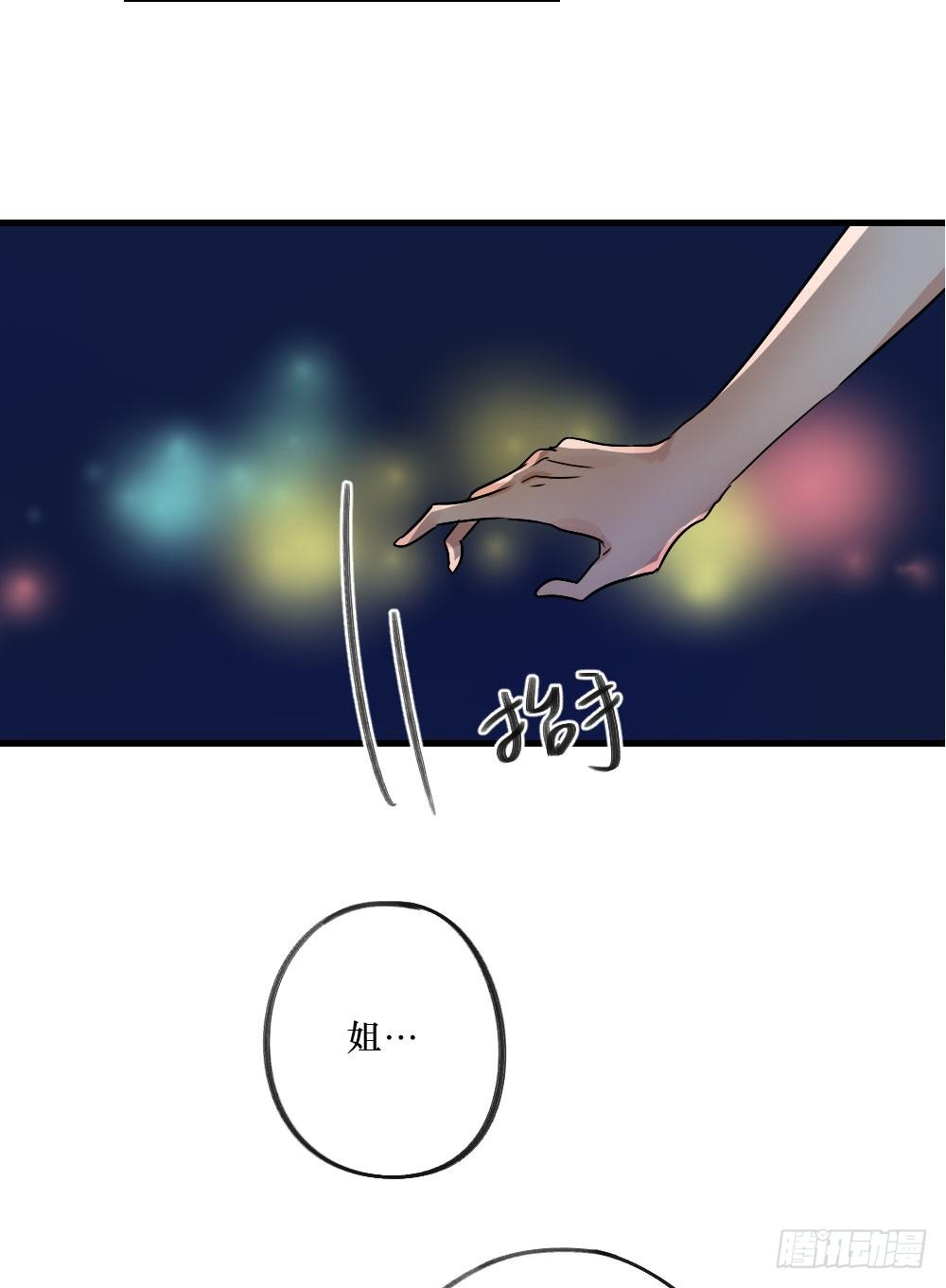 《我爱上了女友的……》想和你一起 第7页