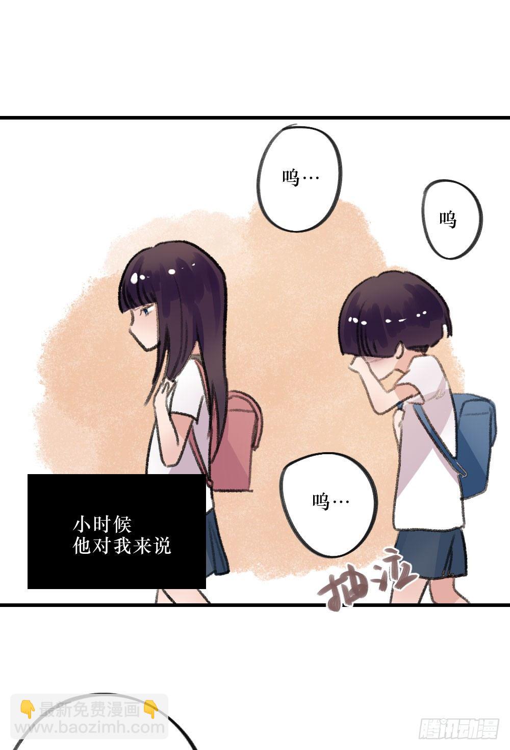 《我爱上了女友的……》过去的我们 第12页