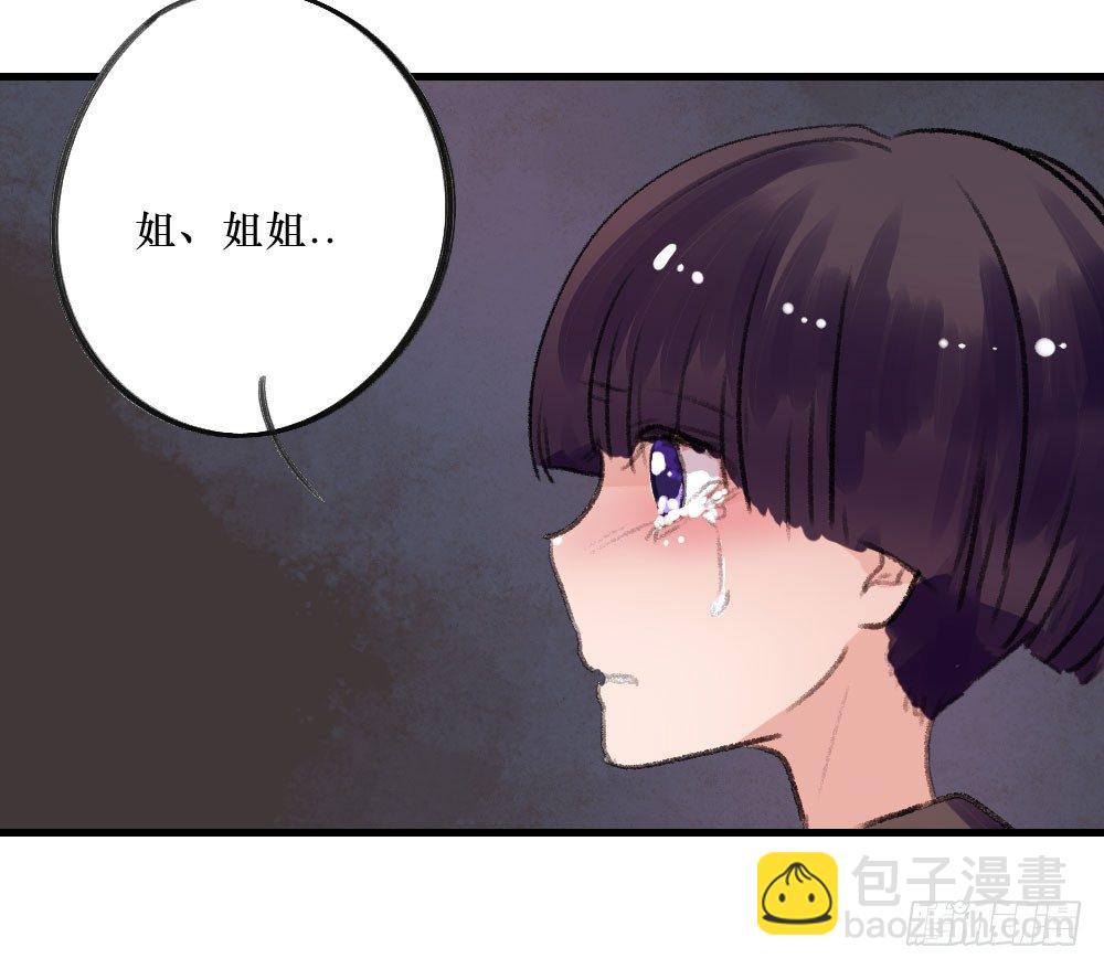 《我爱上了女友的……》过去的我们 第16页