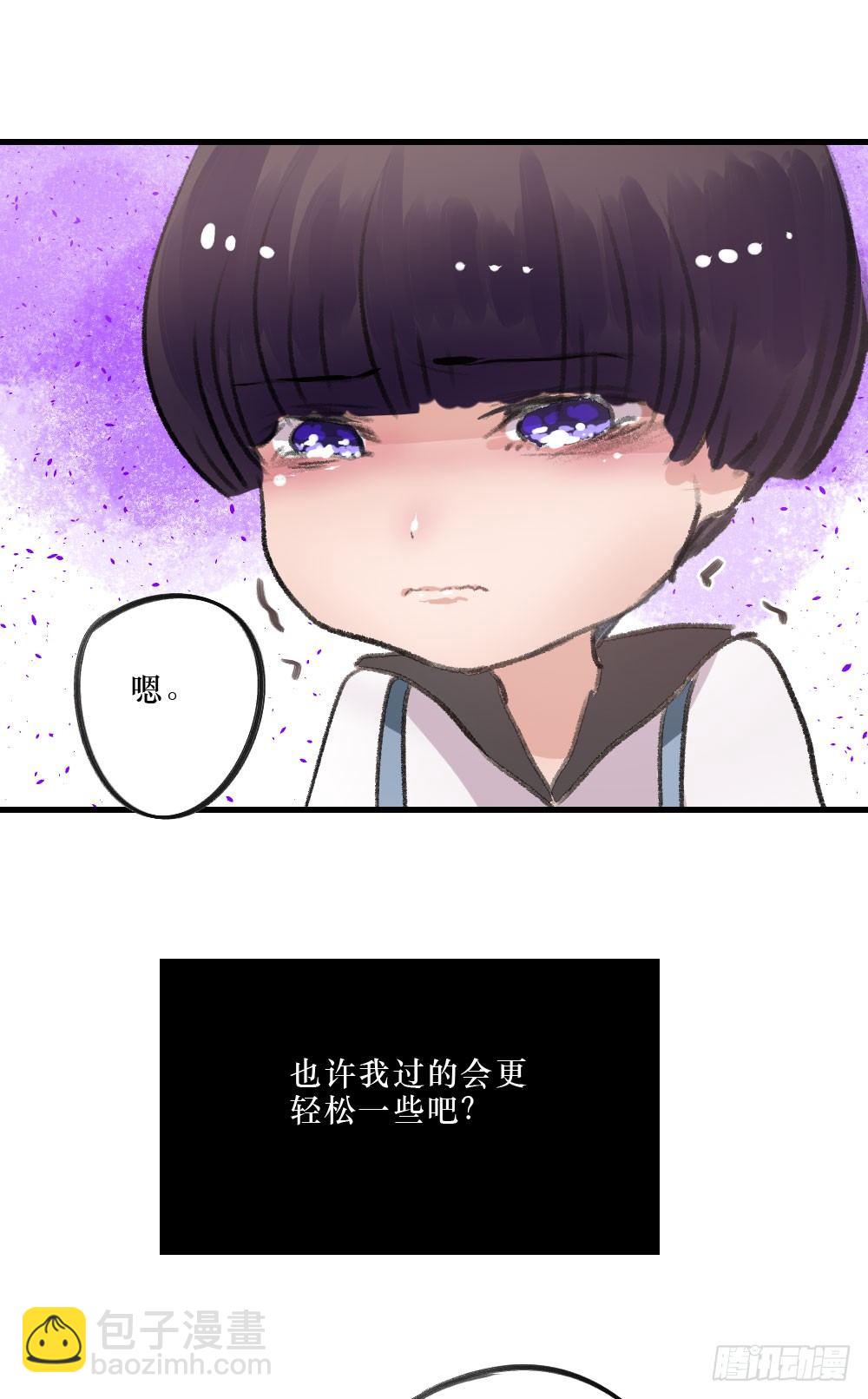 《我爱上了女友的……》过去的我们 第22页