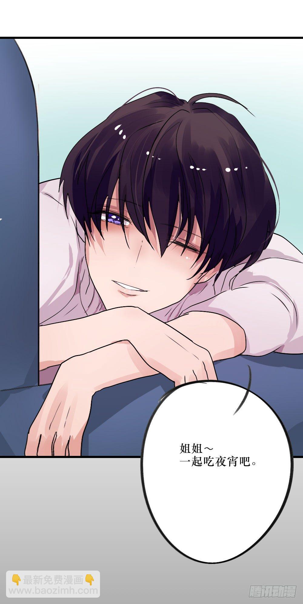 《我爱上了女友的……》过去的我们 第31页