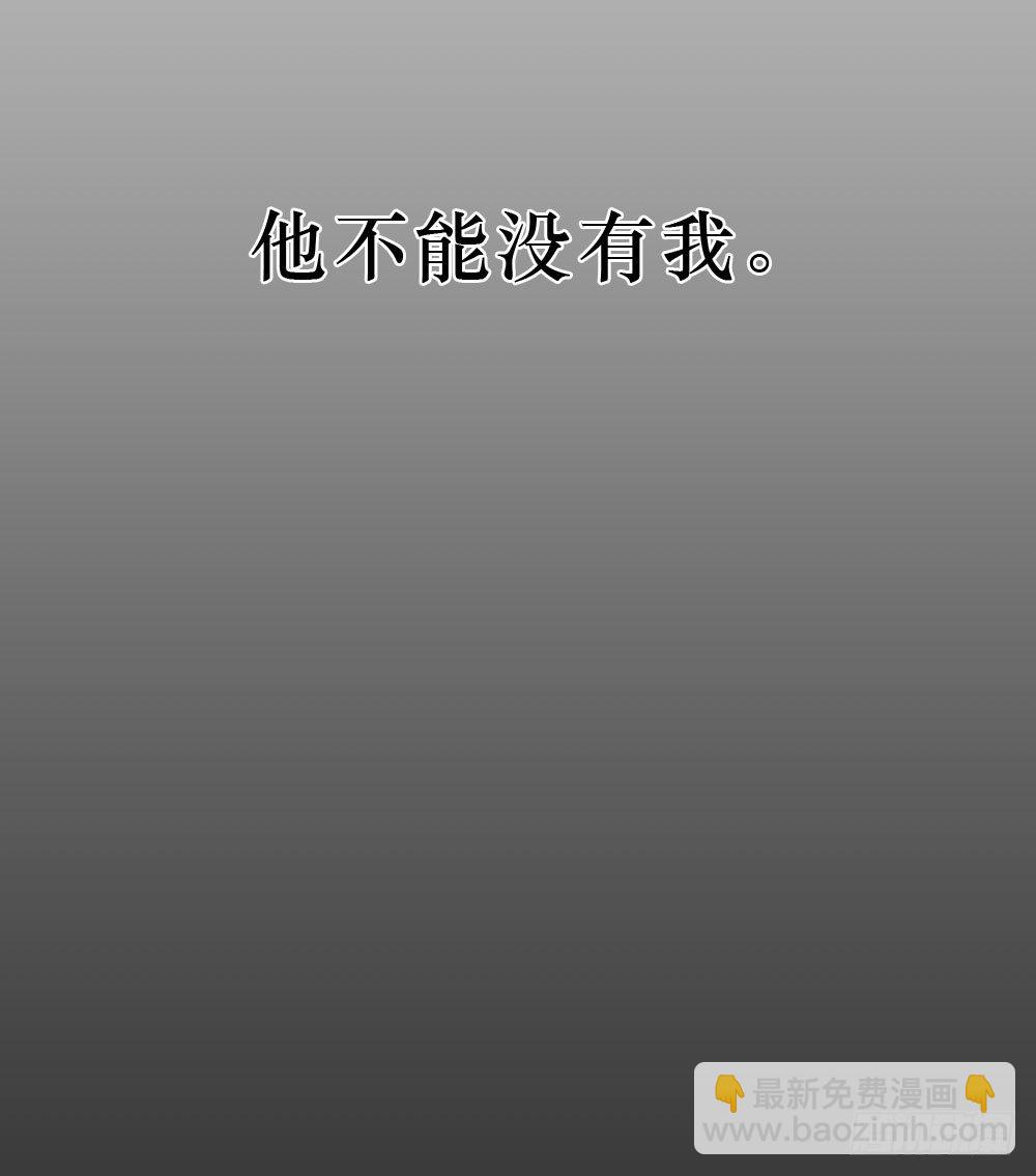 《我爱上了女友的……》过去的我们 第32页