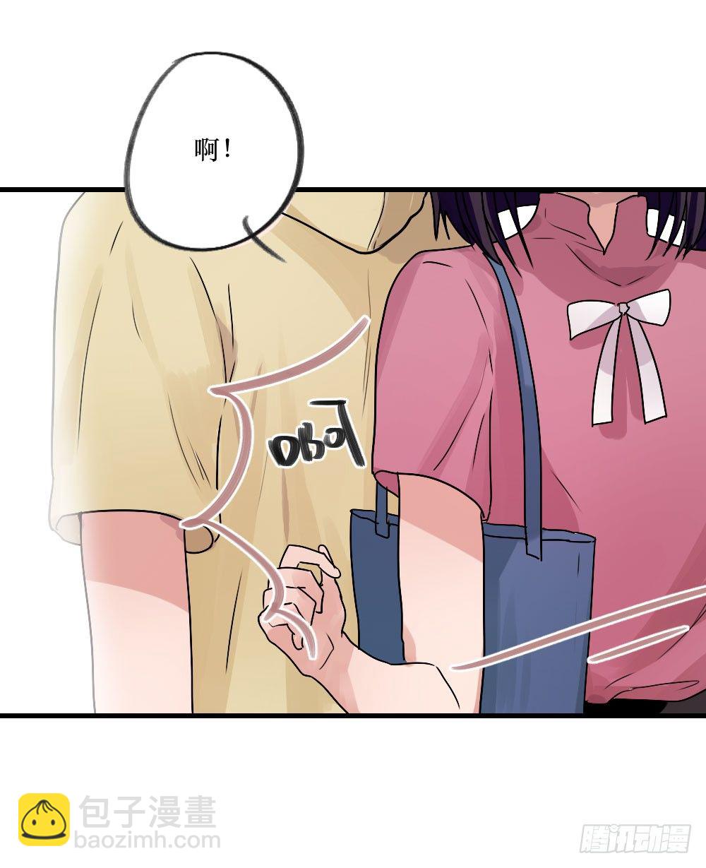《我爱上了女友的……》过去的我们 第5页