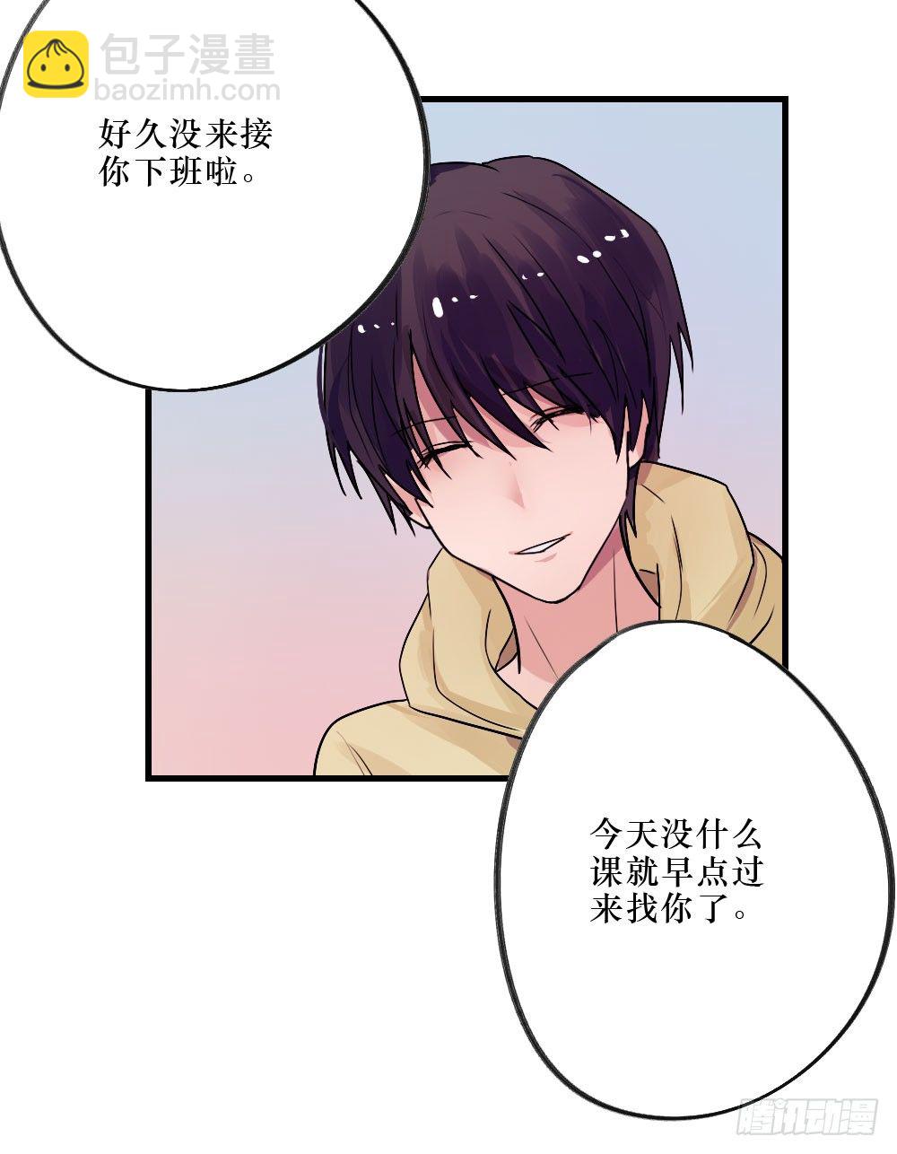 《我爱上了女友的……》过去的我们 第8页
