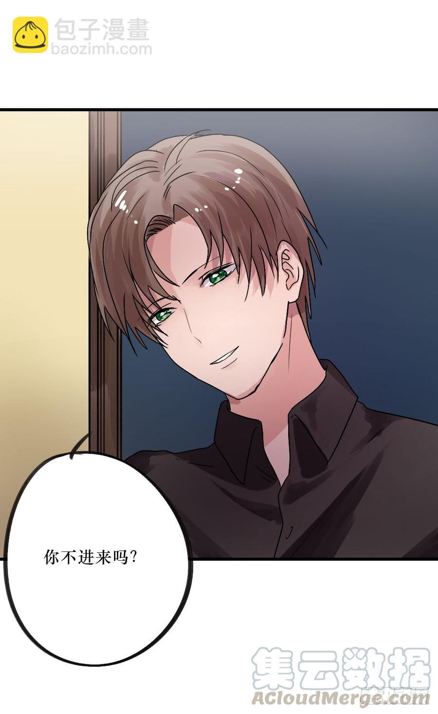 《我爱上了女友的……》你的答案是？ 第13页