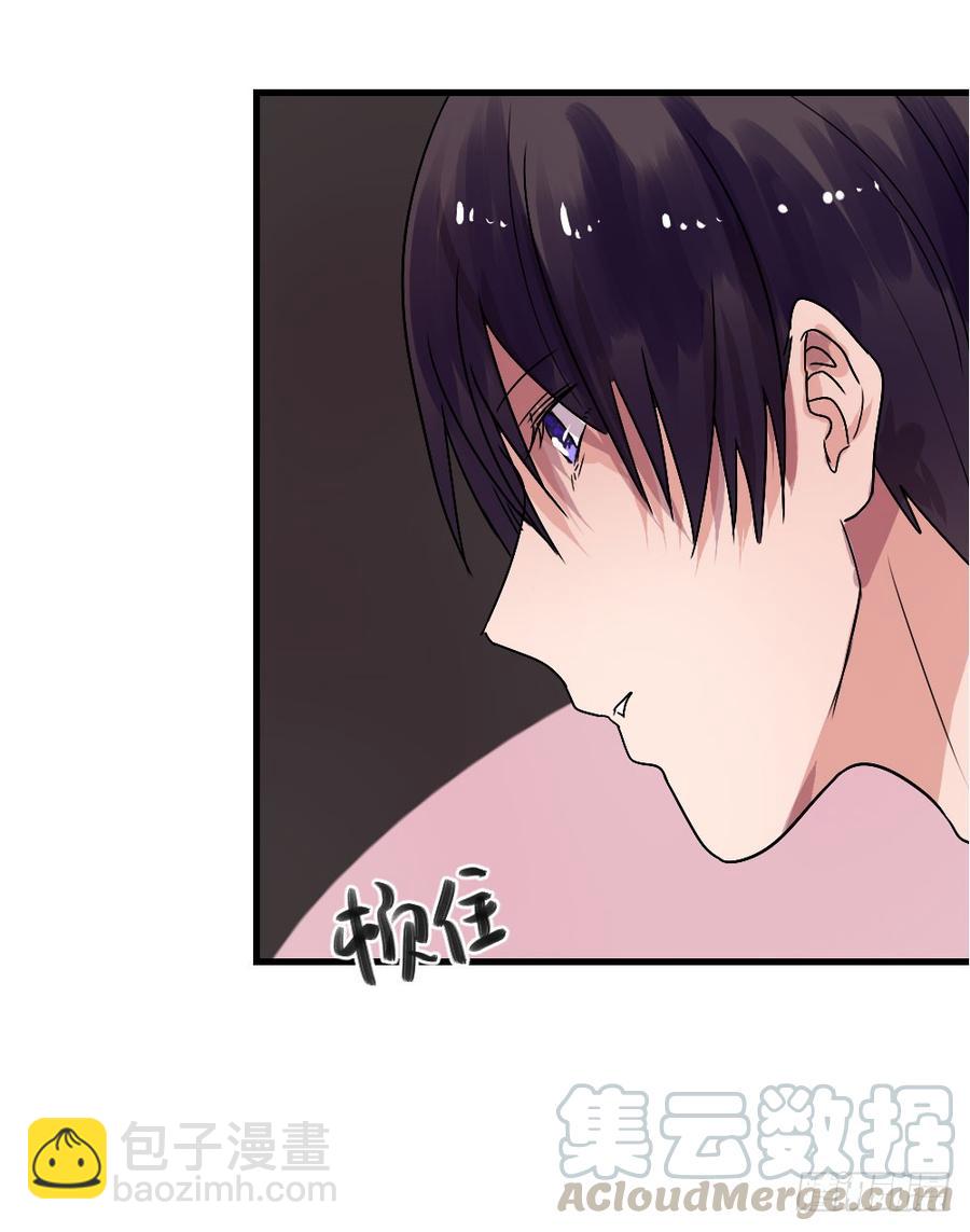 《我爱上了女友的……》你的答案是？ 第17页