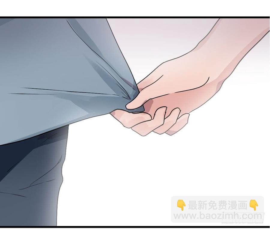 《我爱上了女友的……》你的答案是？ 第18页