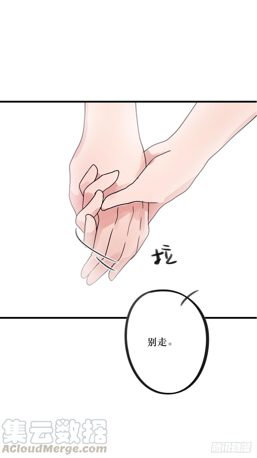 《我爱上了女友的……》你的答案是？ 第21页