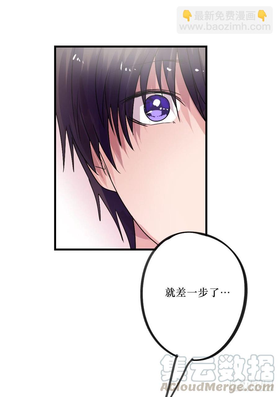 《我爱上了女友的……》你的答案是？ 第25页