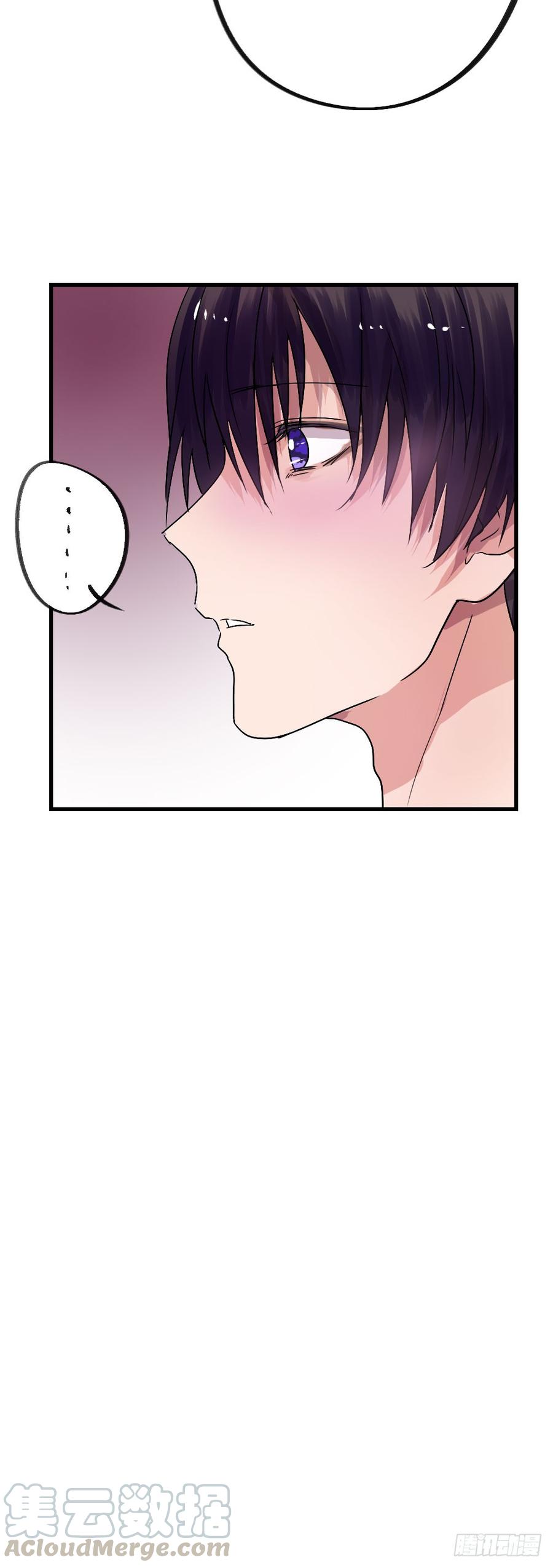 《我爱上了女友的……》你的答案是？ 第29页