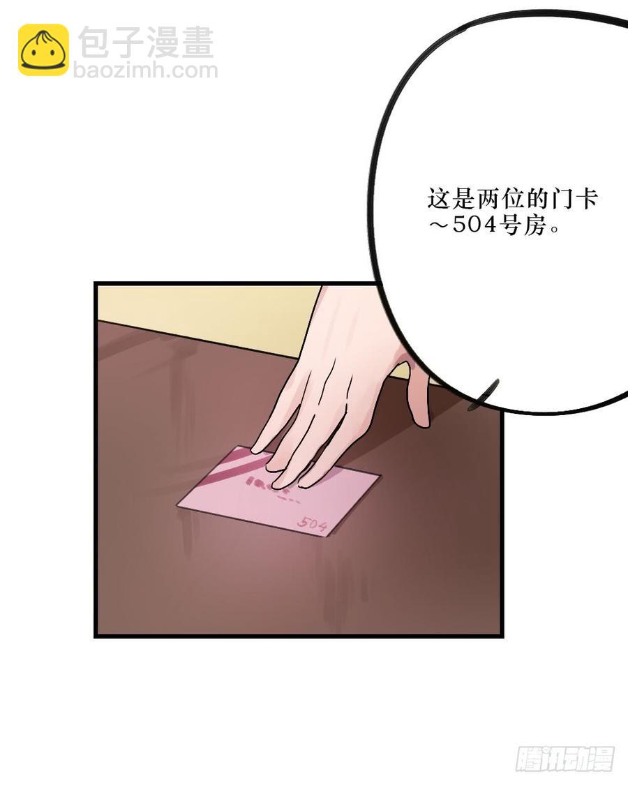 《我爱上了女友的……》你的答案是？ 第2页