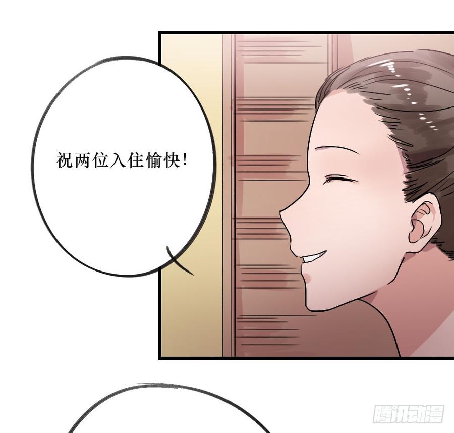 《我爱上了女友的……》你的答案是？ 第3页