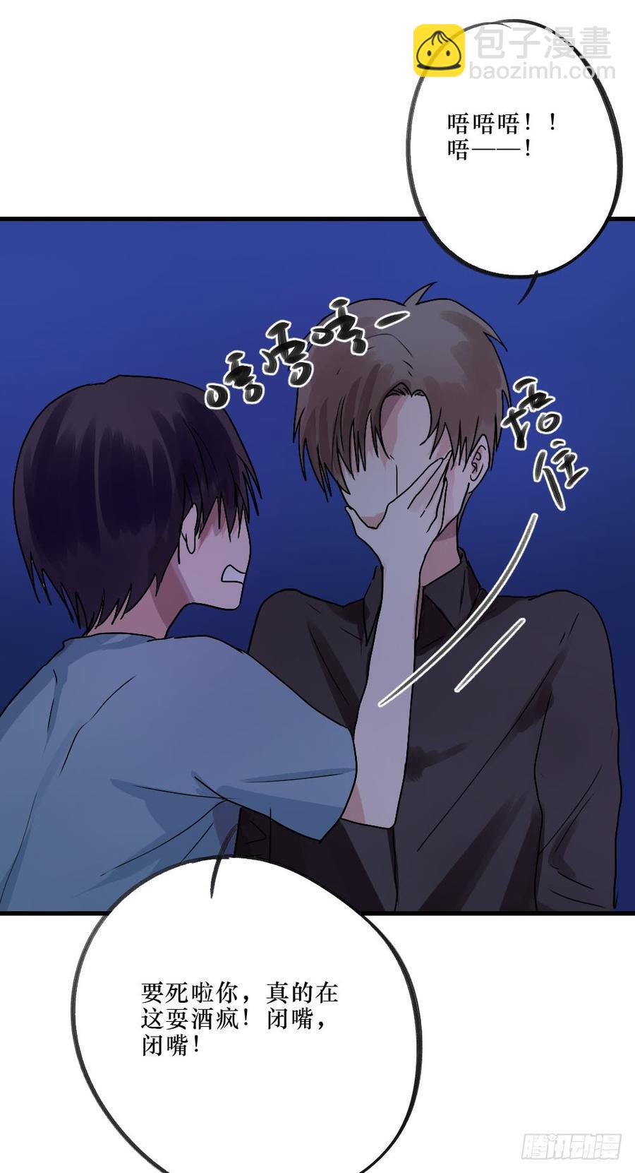 《我爱上了女友的……》一起？ 第10页