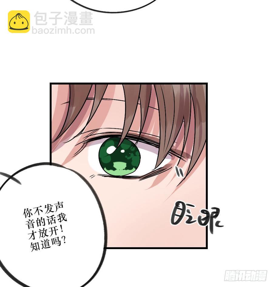 《我爱上了女友的……》一起？ 第11页