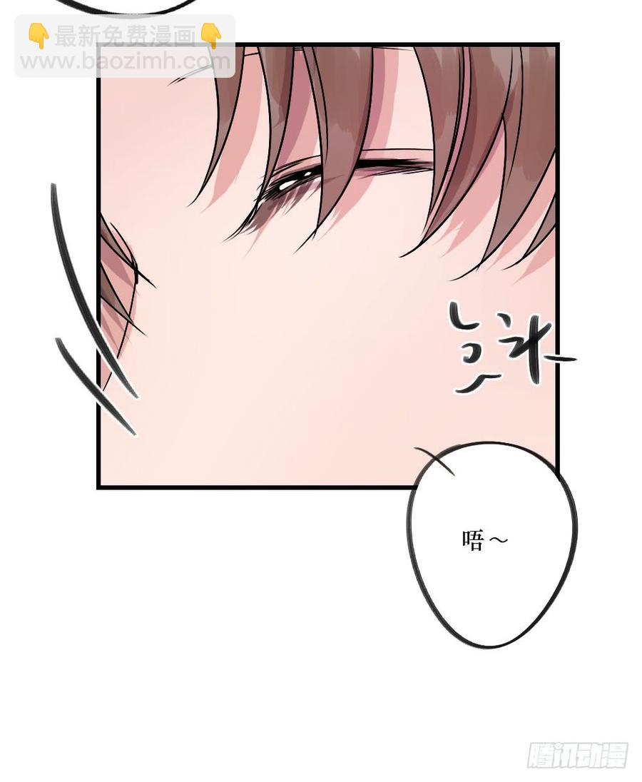 《我爱上了女友的……》一起？ 第12页