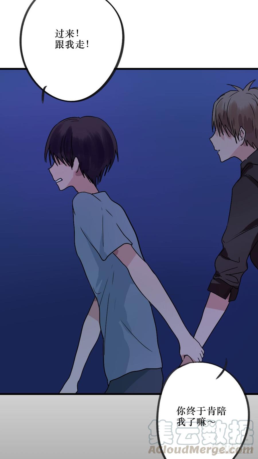 《我爱上了女友的……》一起？ 第17页