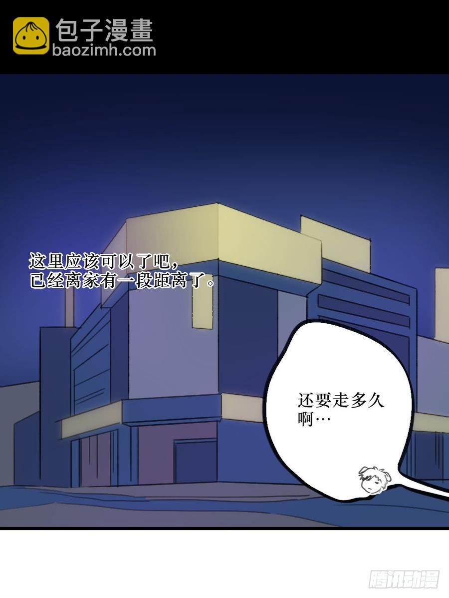 《我爱上了女友的……》一起？ 第19页
