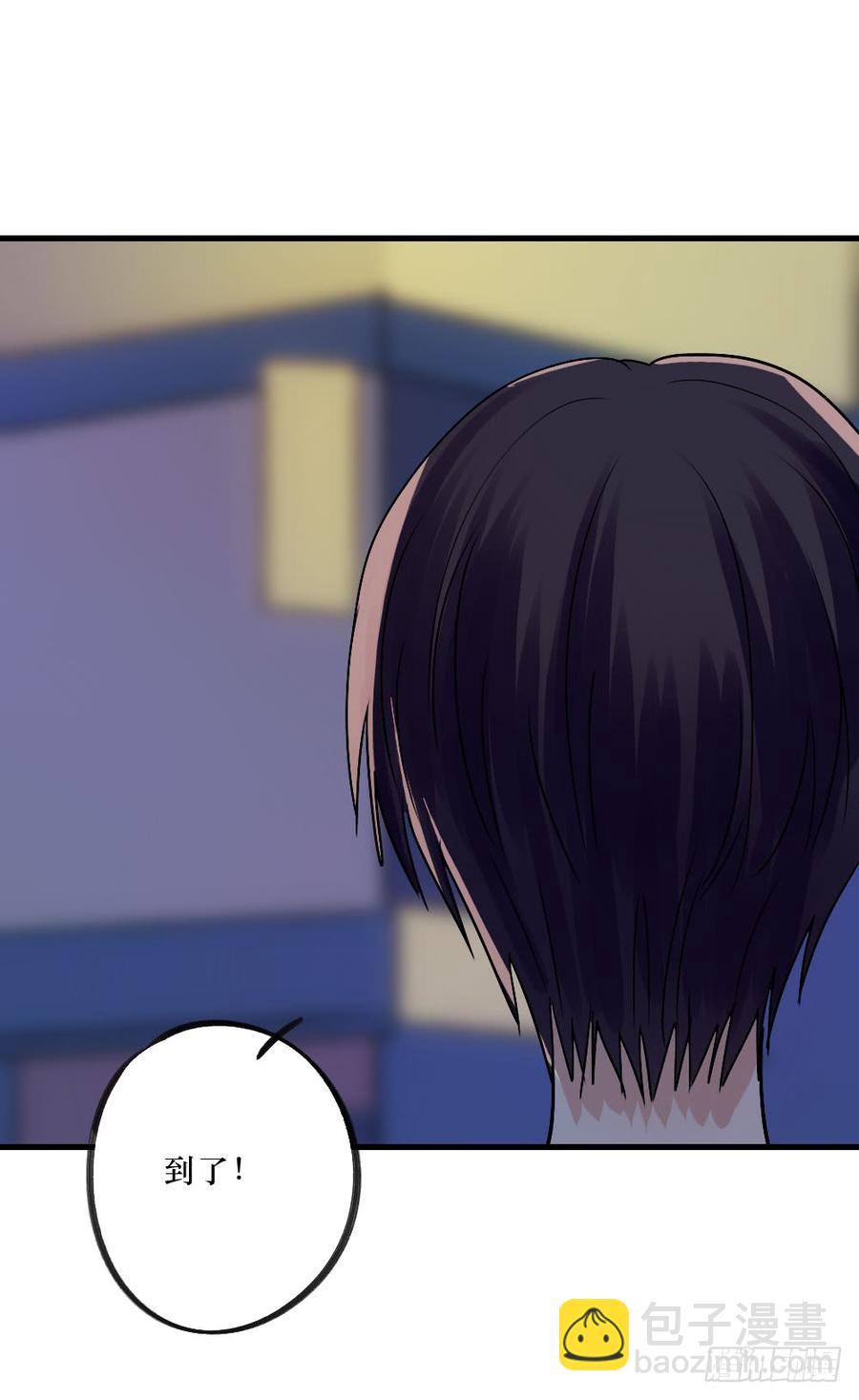 《我爱上了女友的……》一起？ 第20页