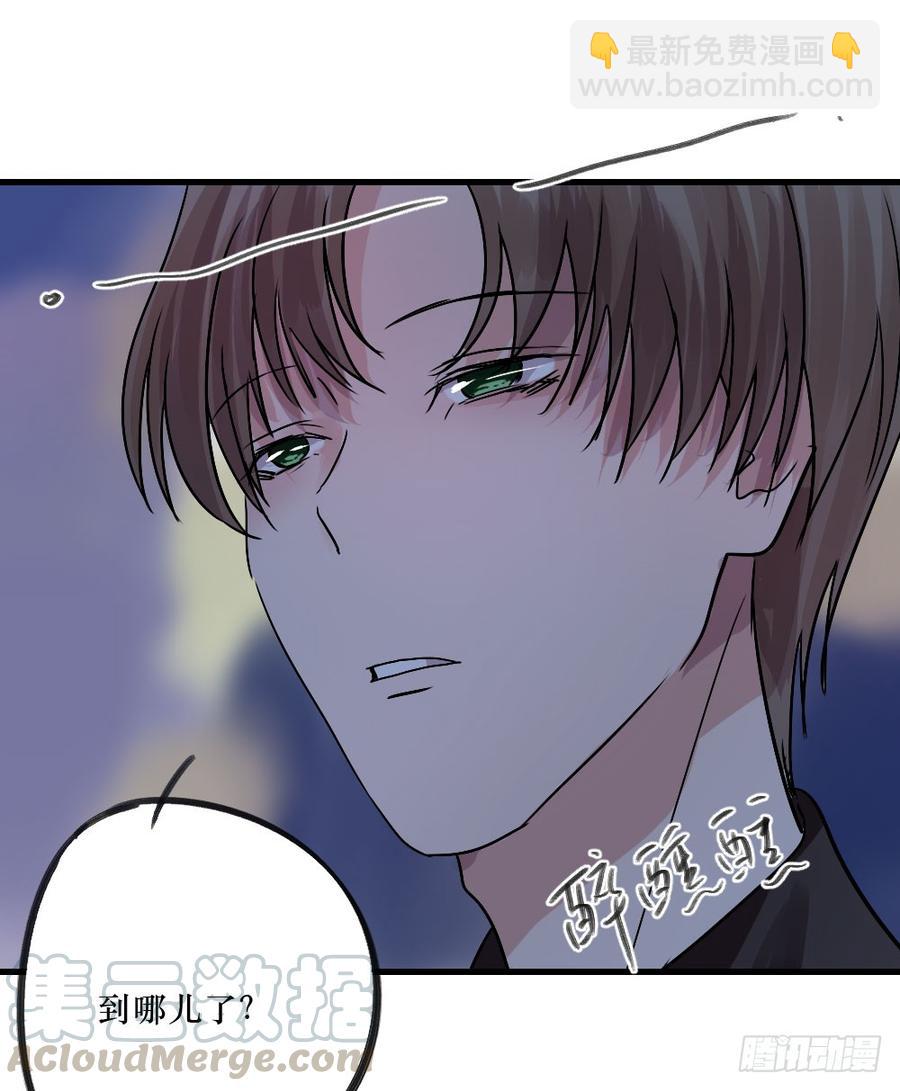 《我爱上了女友的……》一起？ 第21页