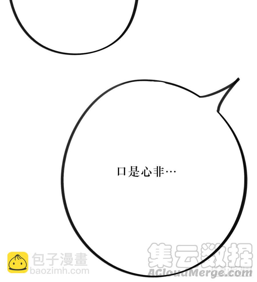 《我爱上了女友的……》一起？ 第25页