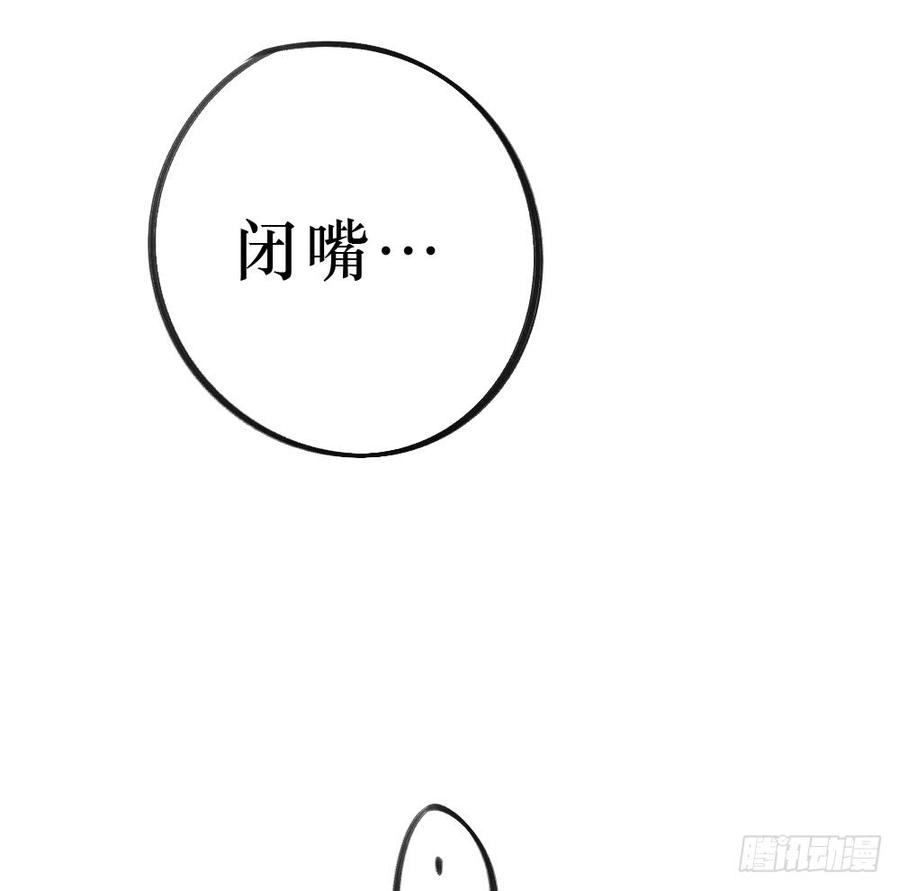 《我爱上了女友的……》一起？ 第26页