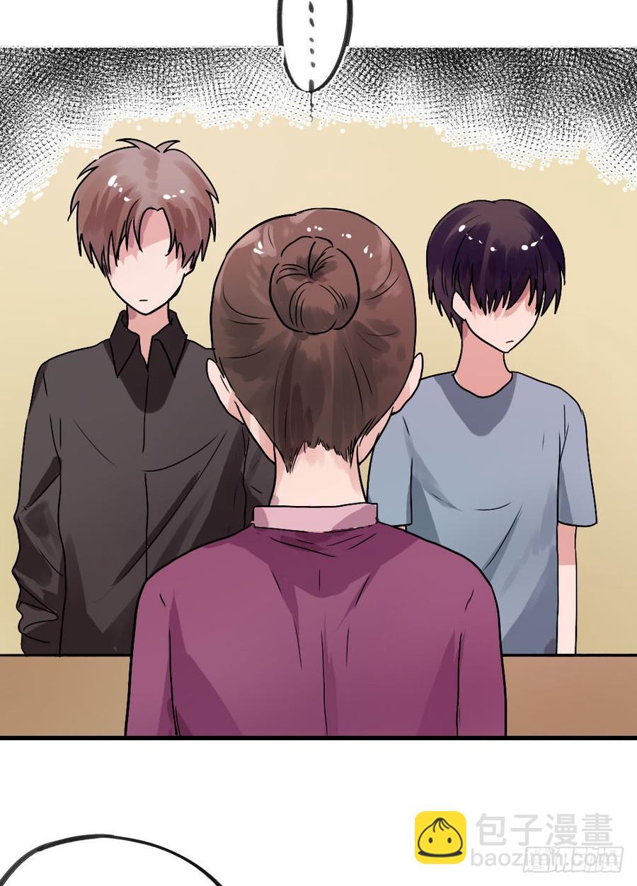 《我爱上了女友的……》一起？ 第27页