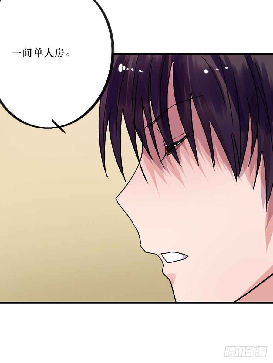 《我爱上了女友的……》一起？ 第28页