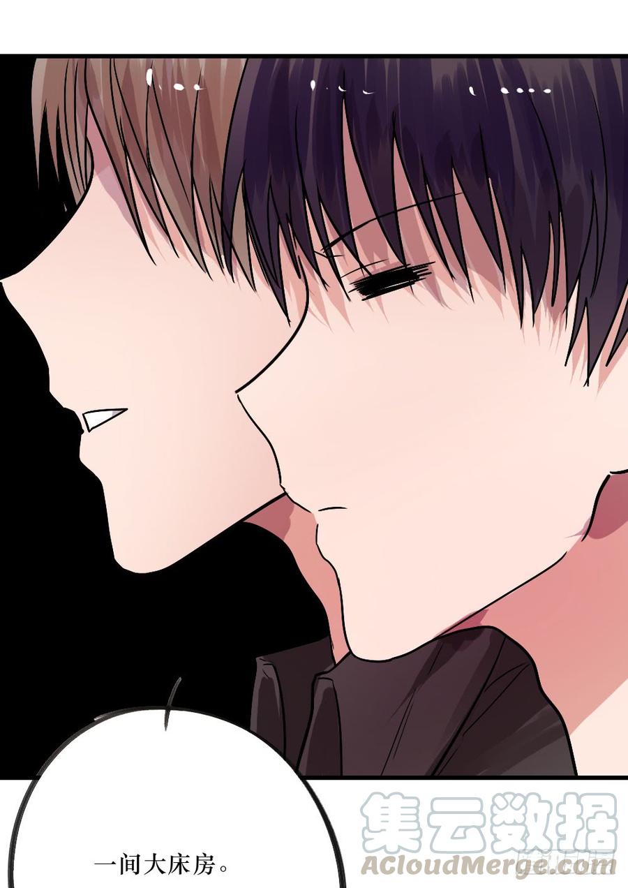 《我爱上了女友的……》一起？ 第29页