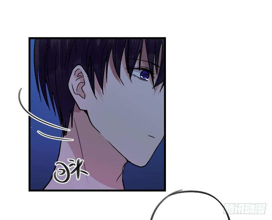 《我爱上了女友的……》一起？ 第2页