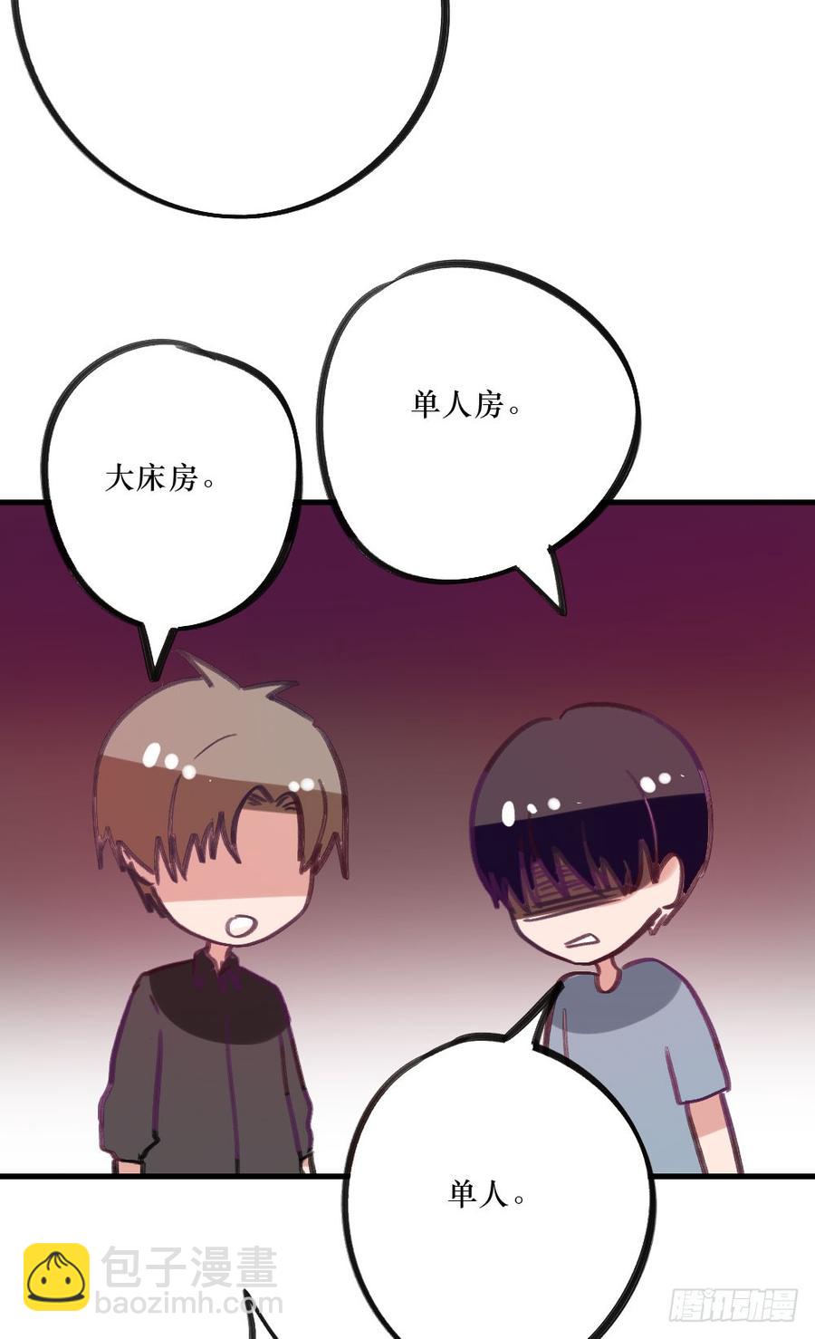 《我爱上了女友的……》一起？ 第30页