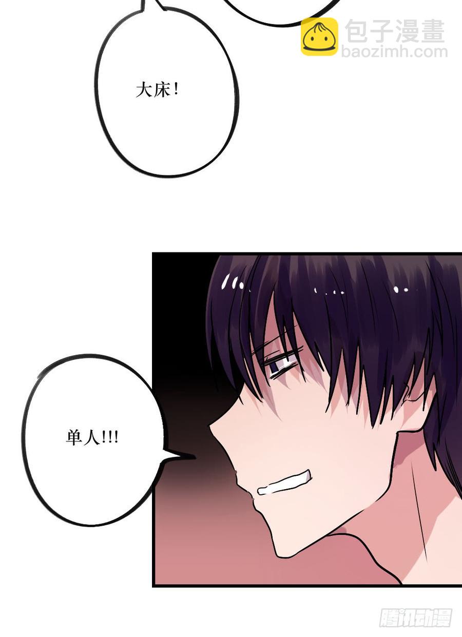 《我爱上了女友的……》一起？ 第31页