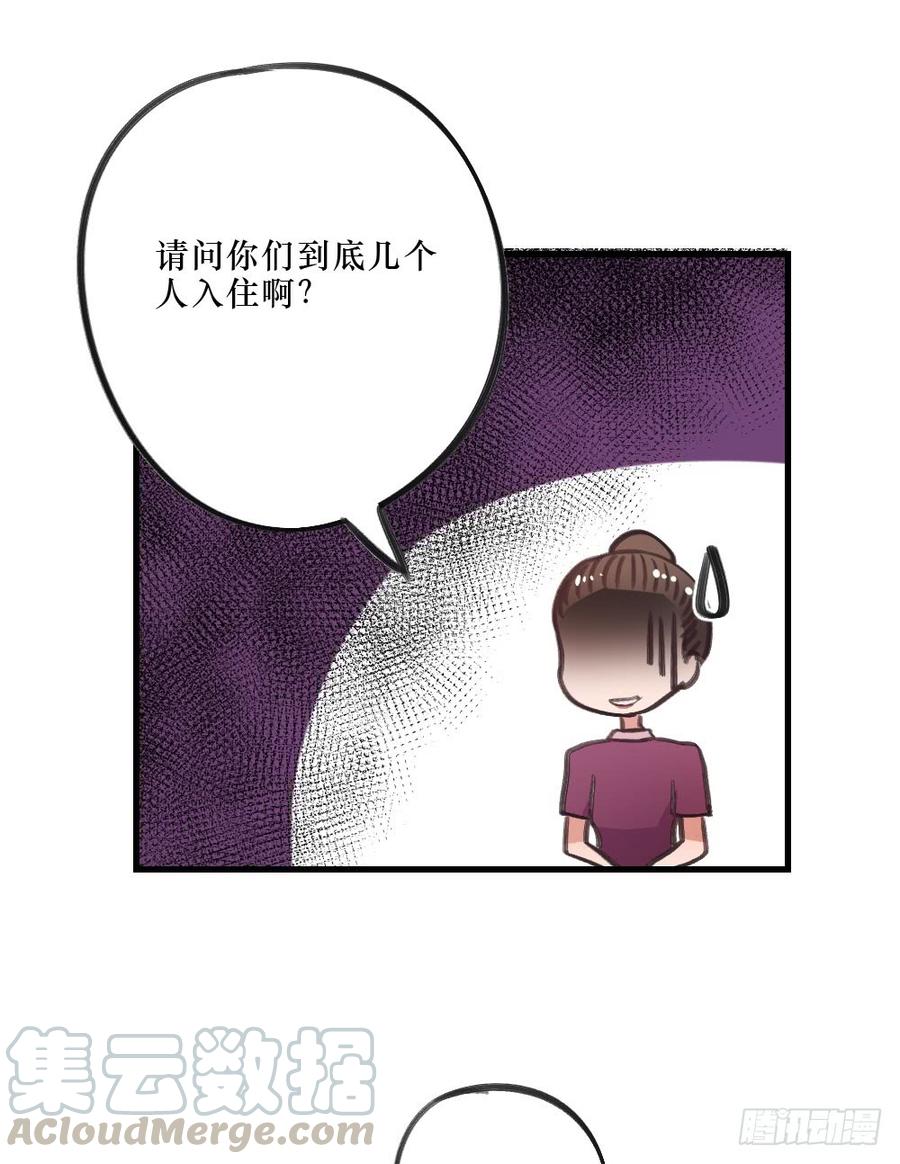 《我爱上了女友的……》一起？ 第33页