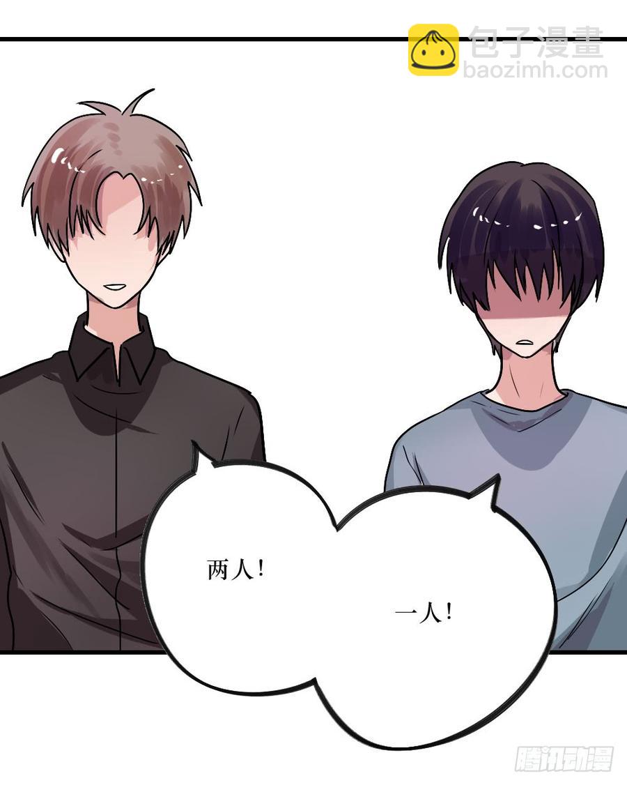 《我爱上了女友的……》一起？ 第35页