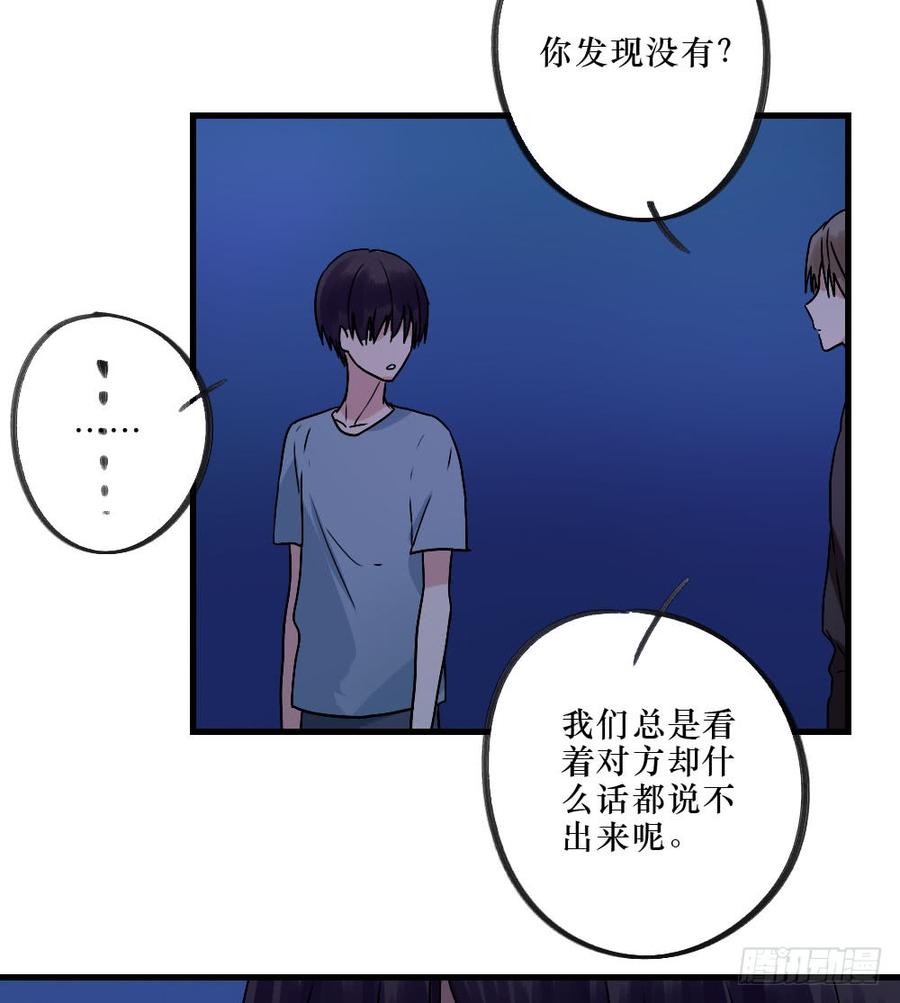 《我爱上了女友的……》一起？ 第3页