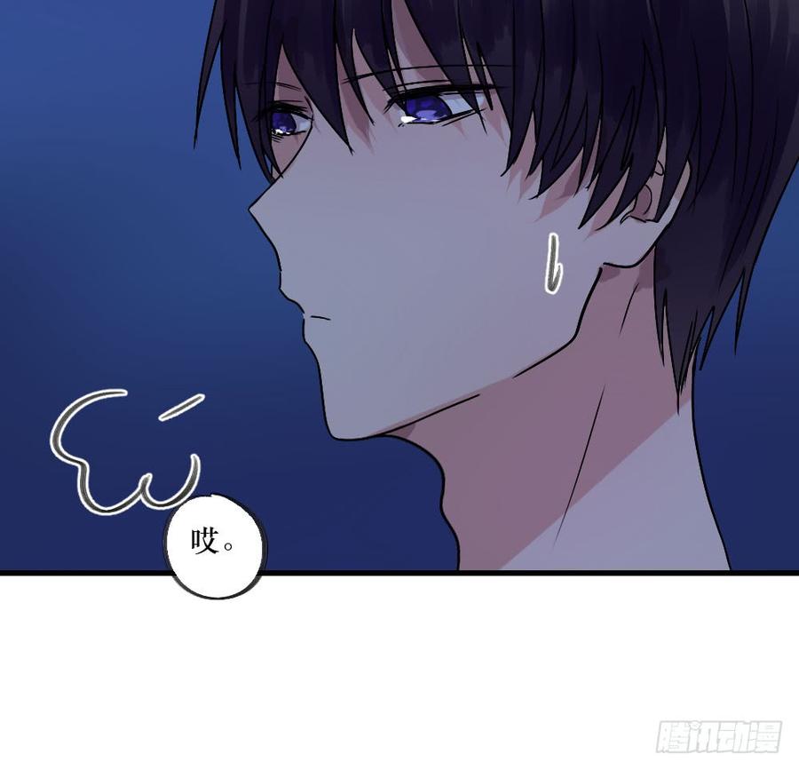 《我爱上了女友的……》一起？ 第4页