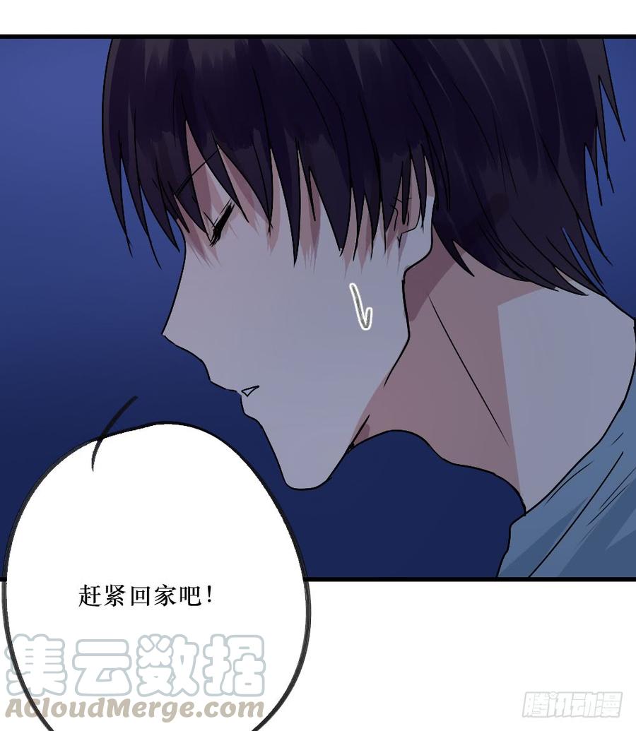 《我爱上了女友的……》一起？ 第5页