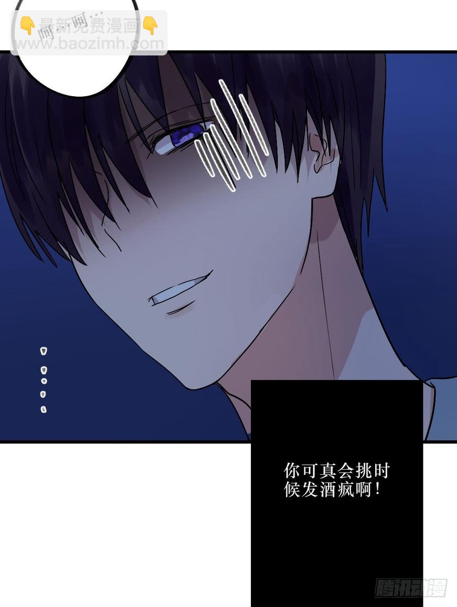《我爱上了女友的……》一起？ 第8页