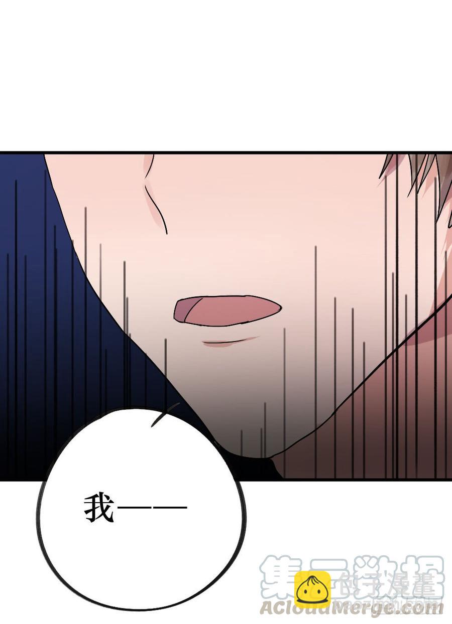 《我爱上了女友的……》一起？ 第9页